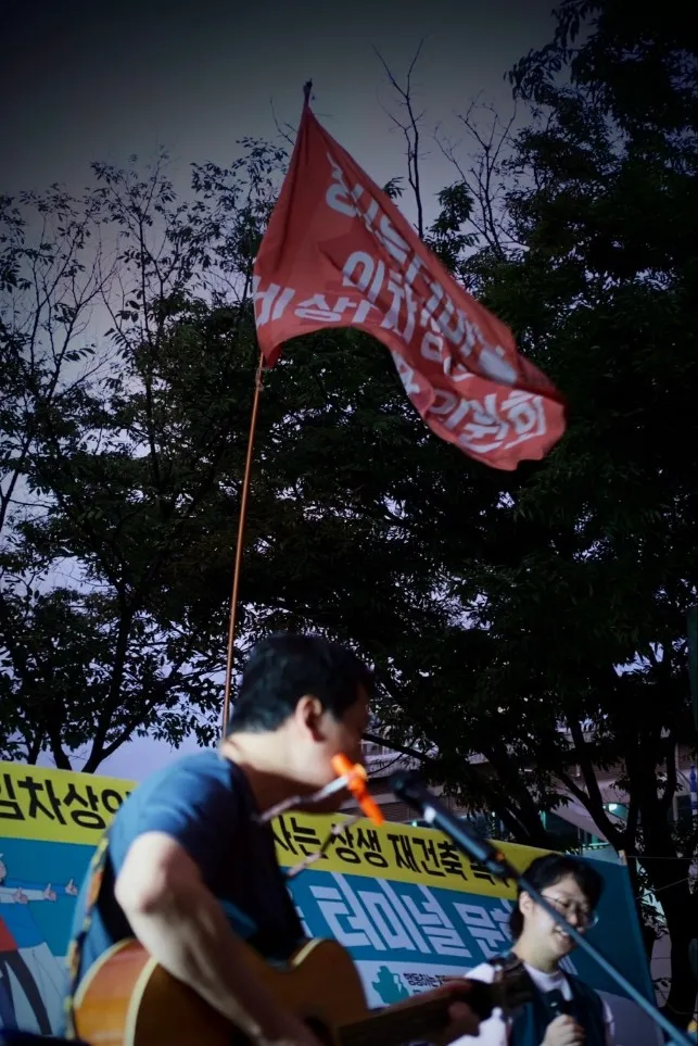 예술해방전선 활동 기록 사진 KakaoTalk Photo 2023 08 25 10 14 10 014